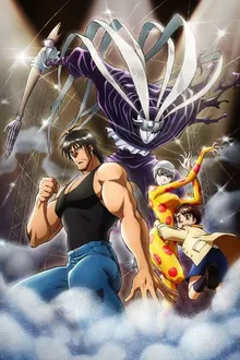 Karakuri Circus หุ่นเชิดสังหาร ซับไทย