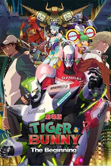 Tiger & Bunny The Movie - The Beginning พากย์ไทย