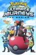 Pokemon Journey โปเกม่อน เจอร์นีย์ ปี25 พากย์ไทย