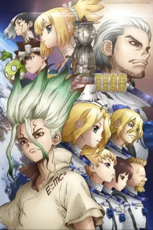 Dr Stone ดร สโตน เจ้าแห่งวิทยาศาสตร์กู้คืนอารยธรรมโลก พากย์ไทย