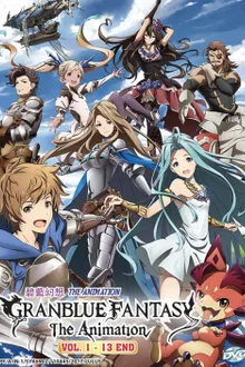 Granblue Fantasy The Animation ซับไทย