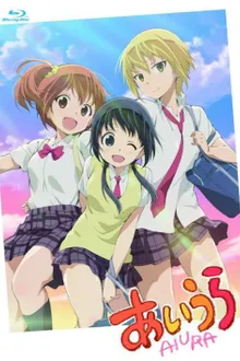 Aiura อาอิอุระ ซับไทย