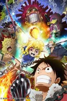 OnePiece Heart of Gold ฮาร์ทออฟโกลด์ ซับไทย